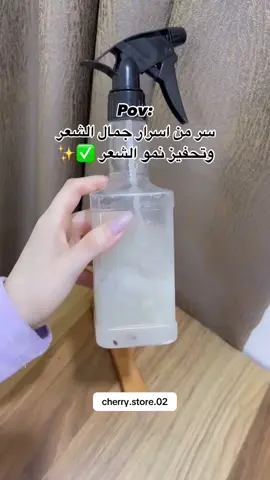 #اكسبلور #followforfollowback #الشعب_الصيني_ماله_حل😂😂 #foryou #تفاعل #لايك_متابعه_اكسبلور #بغداد #برشلونة #explorepage #makeup #makeup #تنحيف #follow #ترند #البصرة #مكياج #لايكات #شعر #تطويل_الشعر 