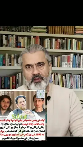 #foryoupage 