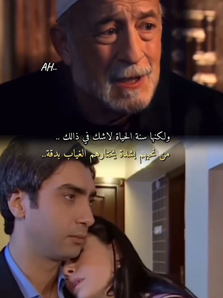 رحلوا وبقيت أرواحهم تتمشى في زوايا القلب.. AH #وادي_الذئاب_مراد_علمدار #بابا_عمر #مراد_الروح #AH #مراد # #علي_سعيد_الكعبي #تصميم_فيديوهات 