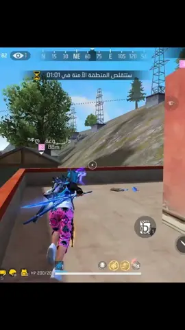 لما تلعب مع المزة 😂💔