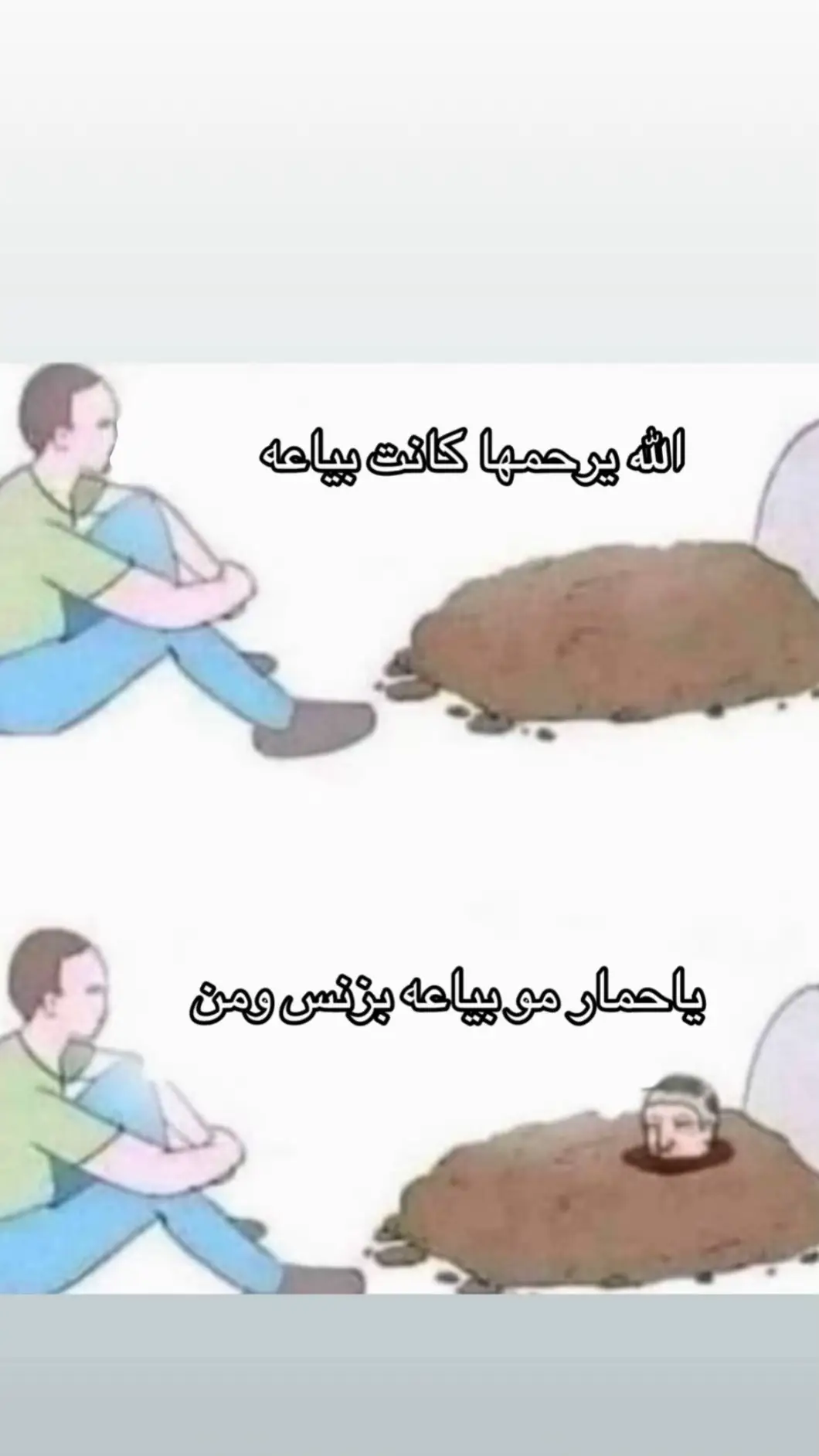 #سويت #حلا #بزنس 