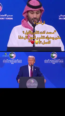 ‏ترامب : ‏