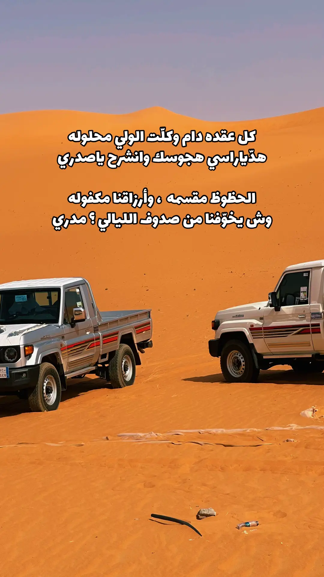 #شاص2025 #نجران_الان #اكسبلور 