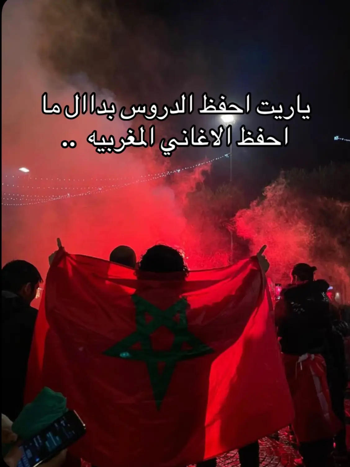 #جكنيه🎌✂️ 