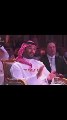 العز 💫#الانتشار_السريع #fyp #محمد_بن_سلمان #السعودية 