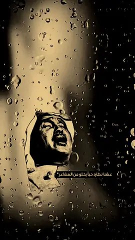 #محمد_عبده #موسيقى_ليلة_خميس #تسجيلات_غريب_الدار #fypシ #fyp 