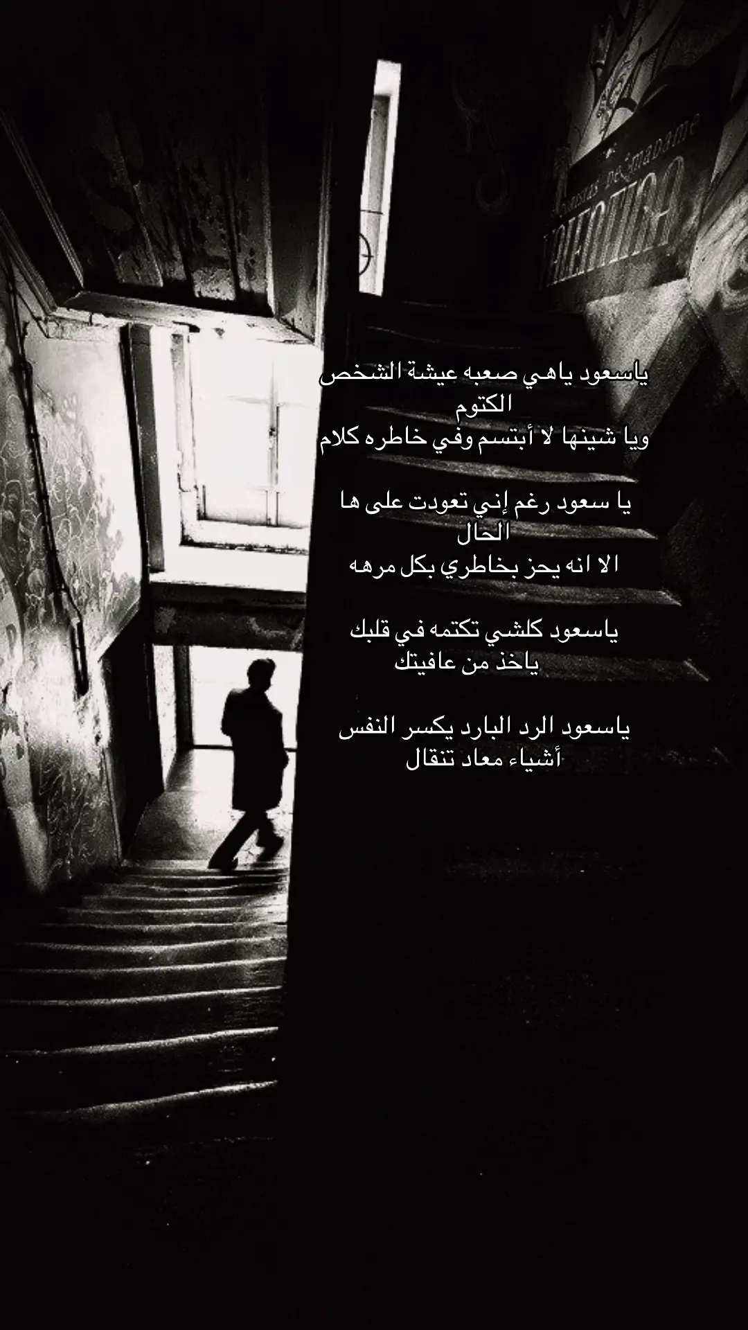 #fyp #foryou #مالي_خلق_احط_هاشتاقات 
