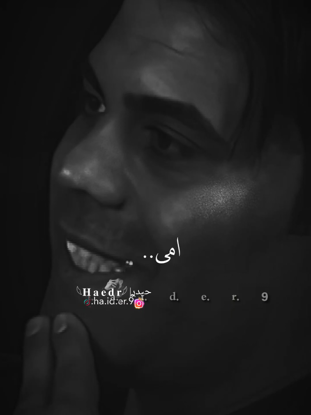 #حيدࢪ| ‏𓆩𝐇 𝐚 𝐞 𝐝 𝐫𓆪/كلهن امي 🫂♥️  #تصميمي #المصمم #حيدر #تصميم_فيديوهات🎶🎤🎬 #اخر_اشي_نسختو💭🥀 #ستوريات #حيدر 
