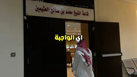 صلاتك نجاتك بعد رحمة الله سبحانه                    #الصلاة #اللهم_صل_وسلم_على_نبينا_محمد #الفجر #بن_عثيمين #رحمه_الله 