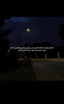 7:47🖤~#fyp #💔🙂 #dhok #zaxo #akre #doski #tiktok 