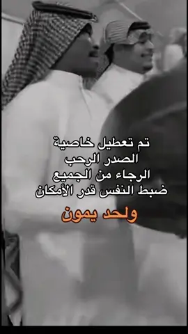 #شبح_بيشه #سامري #رياكشنز #رياكشنات_مضحكه #الشعب_الصيني_ماله_حل😂😂 #اكسبلور #foryou #رياكشنات #fyp 