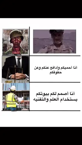 #الشعب_الصيني_ماله_حل😂😂 #بارك_جيهون #كلية_الملك_فهد_الامنية #العسكري #ياعسكري_انا_الحرامي_ #امي #القاضي 