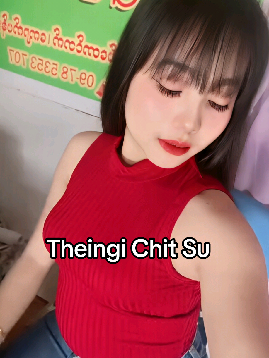 ကြည့်ပြီးပြီလား 🤪 #ဆိုင်းဆရာ #ဒေါင်း #theingichitsu #ဆိုင်းဆရာဒေါင်း #ဆိုင်းကြိုက်တဲ့မောင် 