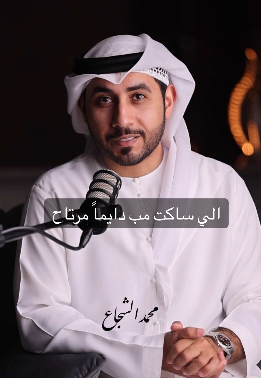 لهم اكتب لنا ما تراه خيرًا لنا، واصرف عنا ما لا يُرضيك#اكسبلور #شعب_الصيني_ماله_حل #trending #fyp 
