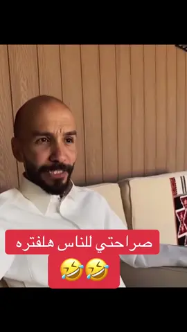 ابوعجيب #ابوحصه #ابوعجيب #قروب_ابو_حصه #اضحك #🤣🤣🤣 #عطور #هههههههههههههههههههههههههههههههههههههه 