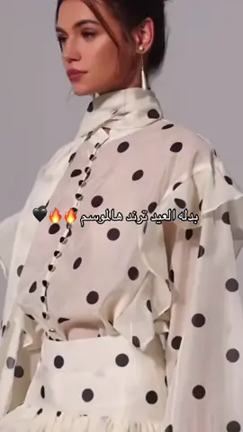 #فستان #بدله #تنورة #زيمرمان #شوق #ترند #عيد #العيد #بث #بثوث 