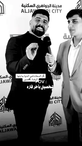 #اكسبلو🖤🤍✋🏻 