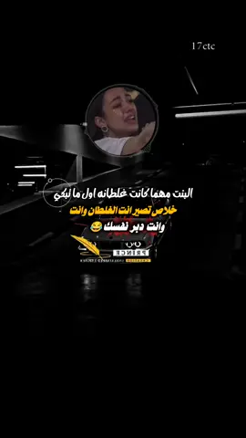انا  مضلمتك  يلي  ضالمني   #مجرد________ذووووووق🎶🎵💞 #عبارتحزينهシ،، #اكسبلورexplore #الشعب_الصيني_ماله_حل😂😂 