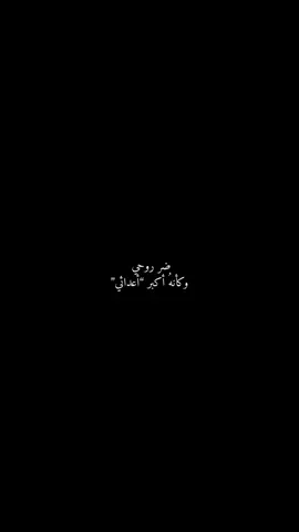 #اقتباسات #عبارات 