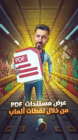 اعملي فولو و ارسلي هذا الكود 