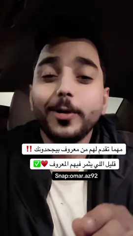 #الخبر #الشرقيه_الخبر_الدمام 