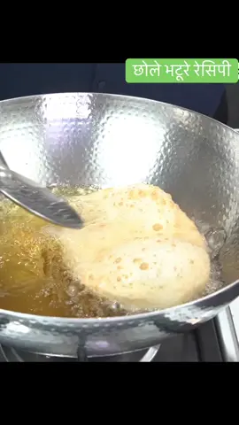 chole bhature recipe छोले भटूरे रेसिपी #rive145 #cookingathometiktoktv #cholebhature 