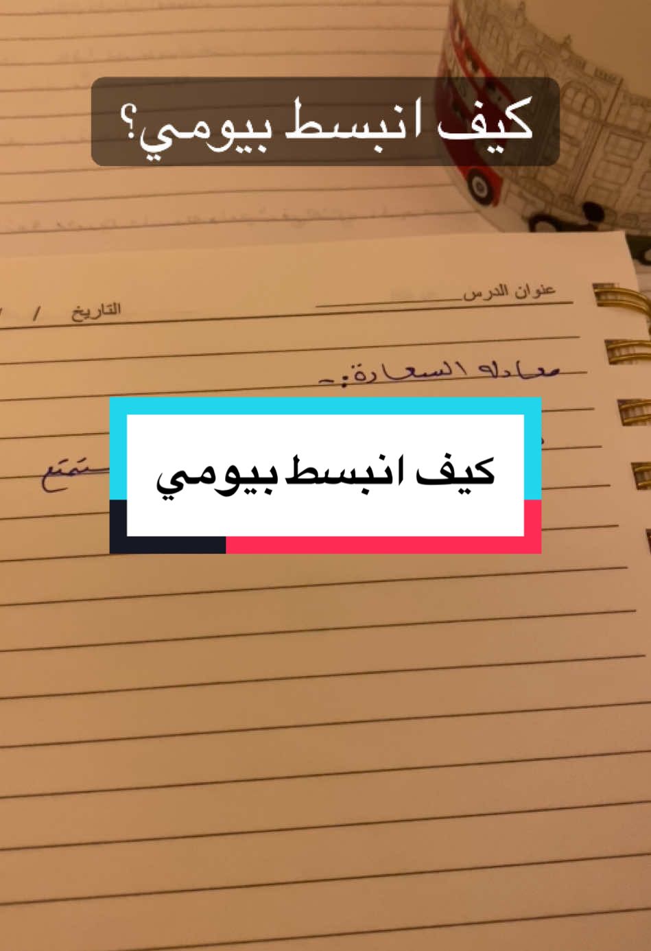 اذا استوعبت هذي المعادله بتوصل لصحة نفسية افضل✨ #صحة نفسية #اخصائية_نفسية  