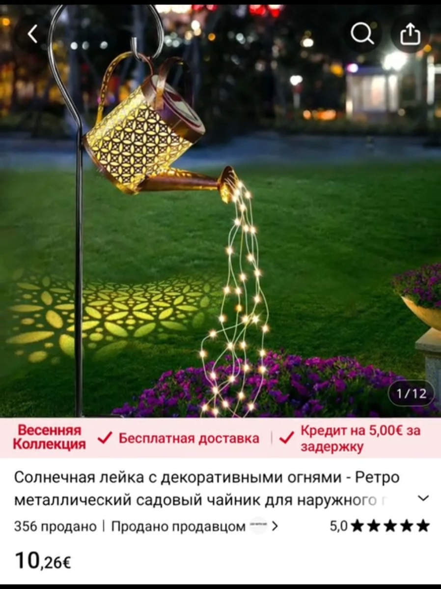 Ожидания и Реальность с Temu. #тему #распаковка #отзыв 
