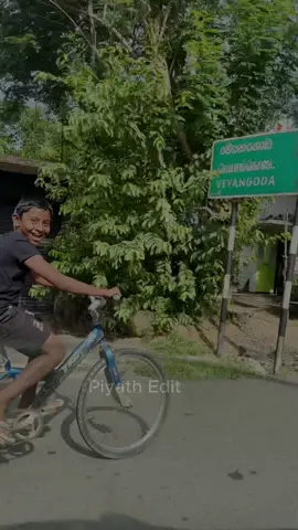 ඒ සුන්දර අතීතය ආයේ එනවානම් 