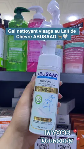 Gel nettoyant visage au Lait de Chèvre ABUSAAD🐐❤️ BIO - 180 ml ‍ • Unifie le teint ✨ • Contre les taches brunes 🤌🏻 • Éclaircit & blanchit la peau en douceur • Convient à tous les types de peaux ‍♀️‍♂️ #cosmetics #imycos #douaouda #beauty #❤️ #laitdechèvre #abusaad #algerie🇩🇿 