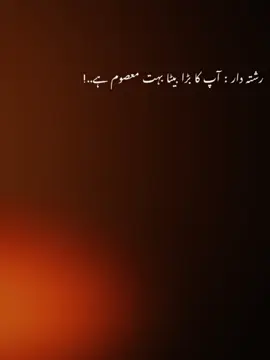 Chota Beta Matlab Ful Tabahi🔥                                                                                                    #mr_ahmed1233 #unfreezemyacount #lines #trending #viewsproblem #foryou #unfreezemyacount #creativesearchinsight #lines #trending #viewsproblem #foryou #unfreezemyacount #creativesearchinsight 