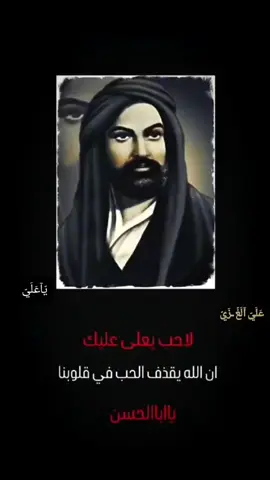 #عَلَيّ آلَغّ ـزَيّ 