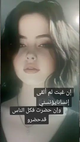 #موسيقى -ياجرح سنيني- تعال داويني