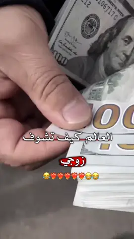 #🤣😂 #تصميمي #عشوائيات #ترندات #خربشاتي #صيت غنى ولا صيت فقر 😂🤣🤣🤣 .  .  .  .  .  . #لايك__explore___ #الشعب_الصيني_ماله_حل😂😂 