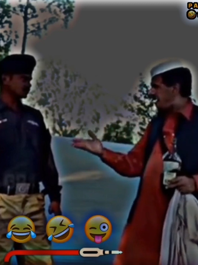 PASHTO FUNNY VIDEO 🤣😂😜#funnyvideo #pashto #viralvideo #unfreezemyacount #foryoupage 