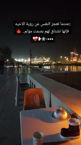 #مرسين #fyp 