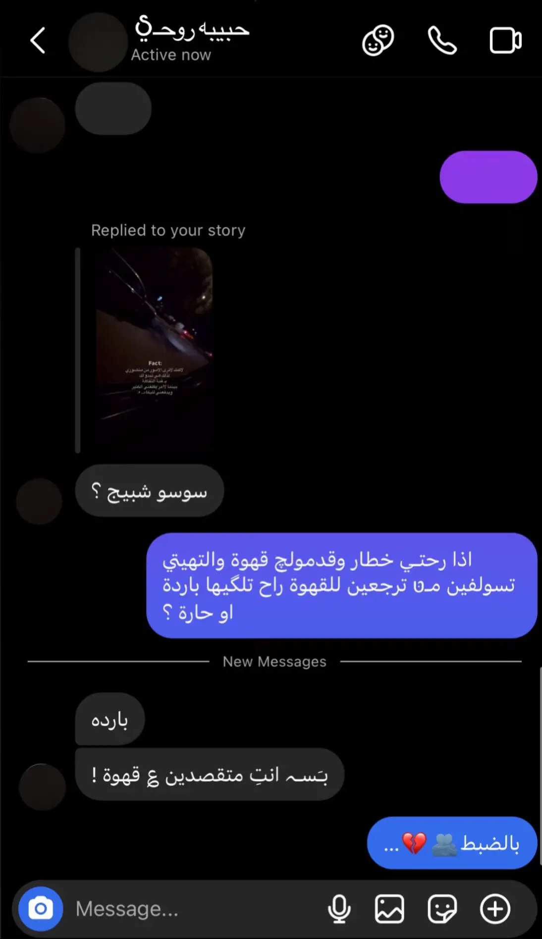 🫂💔#