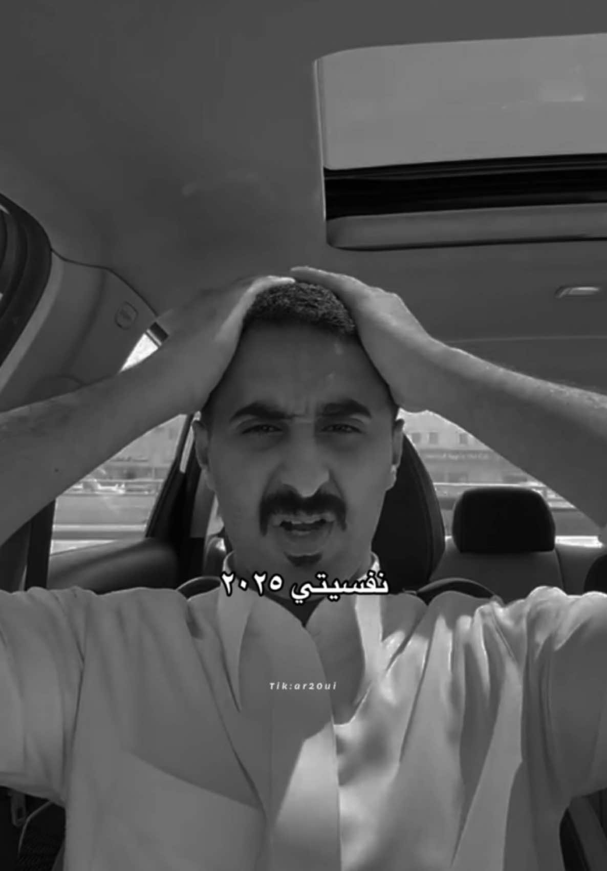 #عبدالله_ال_خماش #fyp 
