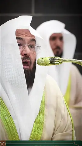 #تلاوة_خاشعة للشيخ #عبدالرحمن_السديس ب صلاة التراويح 