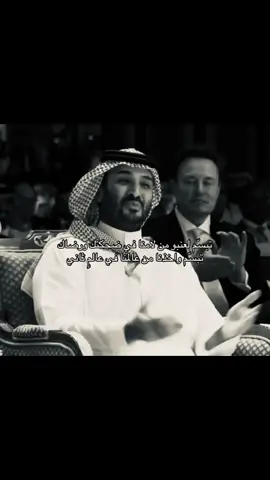 #محمد_بن_سلمان #CapCut #fyp #foryou #fypシ゚ #viral #fyppppppppppppppppppppppp #الملك_سلمان #ترامب 