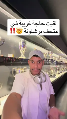 #كارزما #barcelona #برشلونة 