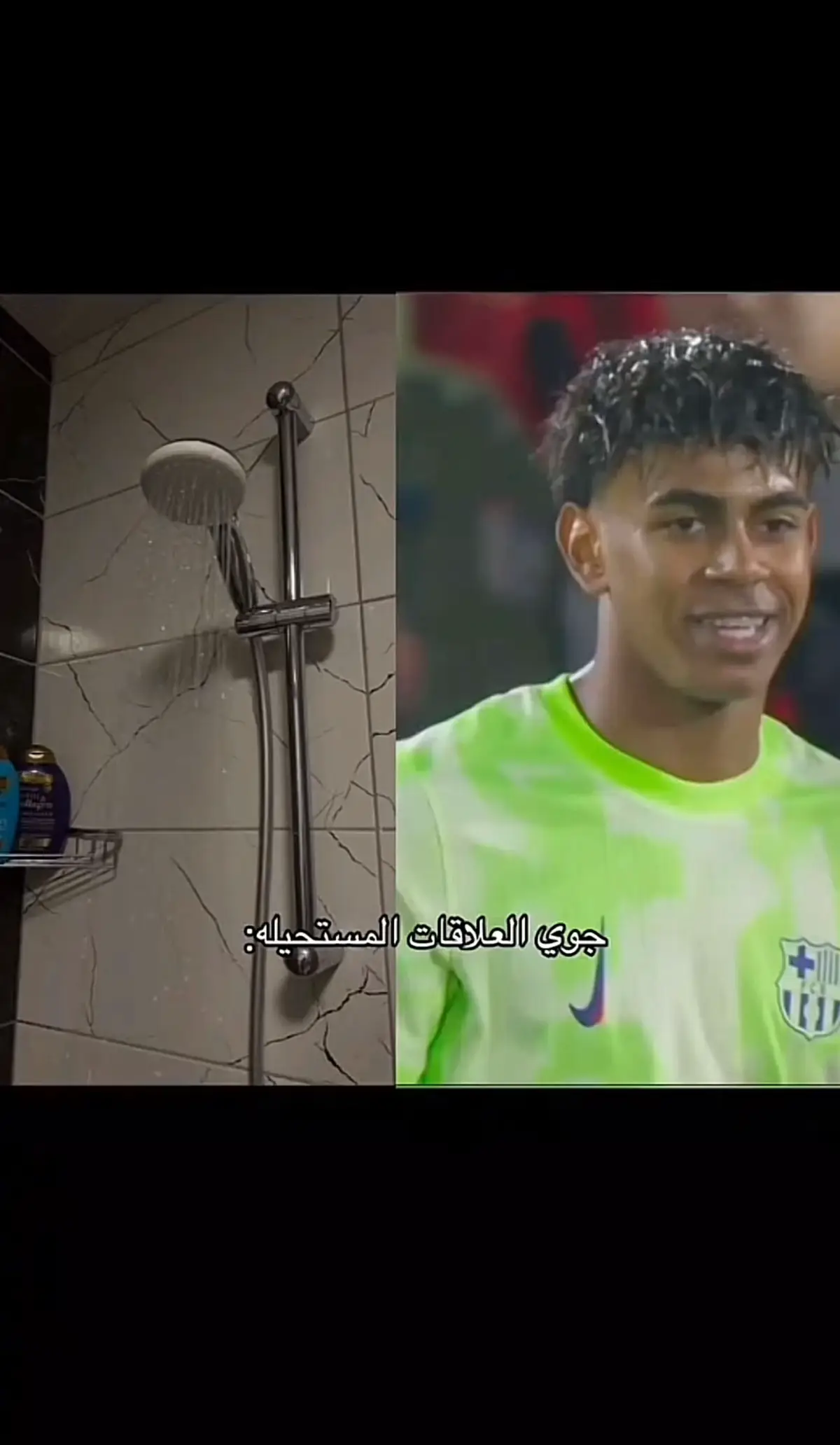 #ريال_مدريد #بيلينغهام #فالفيردي 