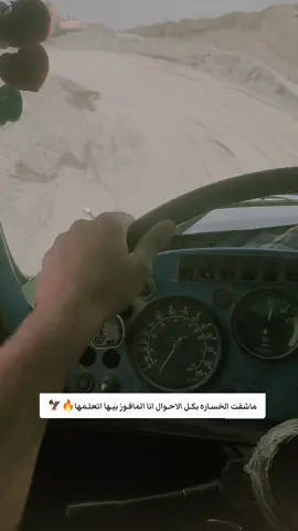 الاحمول الزينه🔥#الجنابي #شعب_الصيني_ماله_حل😂😂 #الاقجم_شعار_لايعرفه_القانون🇩🇪🦅😎 #النباعي،معامل،الحصو 