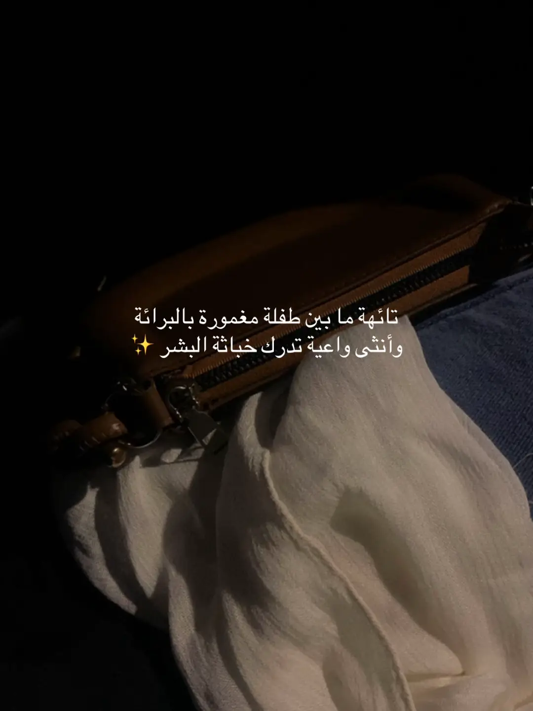 #CapCut #اكسبلورexplore #اكسلبوررررر 
