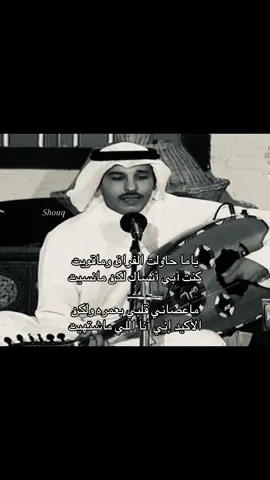 #الضويحي #ksa #fyp #4u 