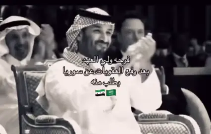🇸🇦💚💚🫡🔥