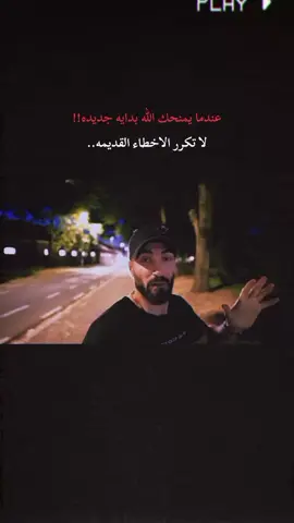😊🖤..!#عبارتكم_الفخمه📌📿 #تصميمي🎬 #viral #اقتباسات📝 #fyp 