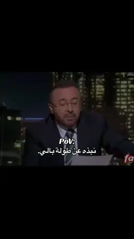 نبذه صغيرة عن طولة بالي 🥲😂#الشعب_الصيني_ماله_حل😂😂 #فوريو #اكسبلور #الشعب_الصيني_ماله_حل😂😂 #الاتجاه_المعاكس #فيصل_القاسم #😂😂😂 