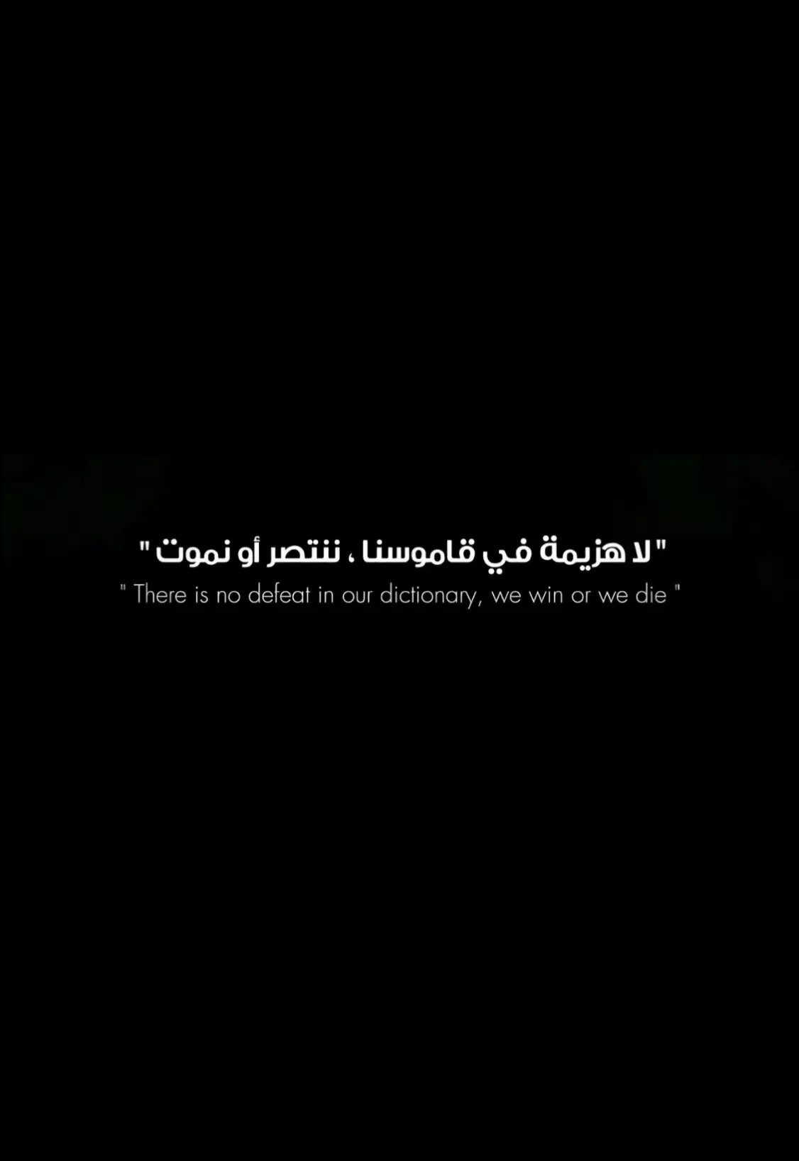 #iraq🇮🇶 #viralvideos #iraqitiktok #goviral #saddam #fpyシ #1988 #1990s #trust #nightmare #kuwait #iran #news #reality #صدام_حسين #middleeast #furyou #war #arab @𝑭 𖤓  @Ax 