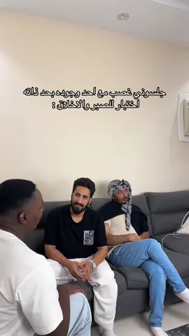 صارت ؟ 😭 #arabcomedy 